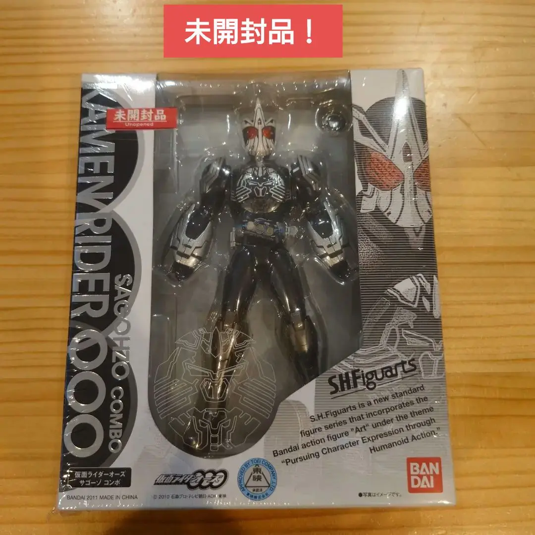 フィギュアーツ　真骨彫　仮面ライダーオーズ　サゴーゾコンボ レビュー】S.H.Figuarts（真骨彫製法） 仮面ライダーオーズ