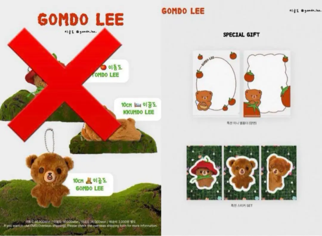2025年最新】Gomd leeの人気アイテム - メルカリ