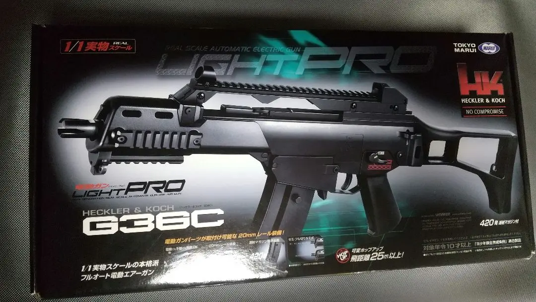 ジャンク】電動ガン 東京マルイ HK G36C引退品【清掃無し発送】