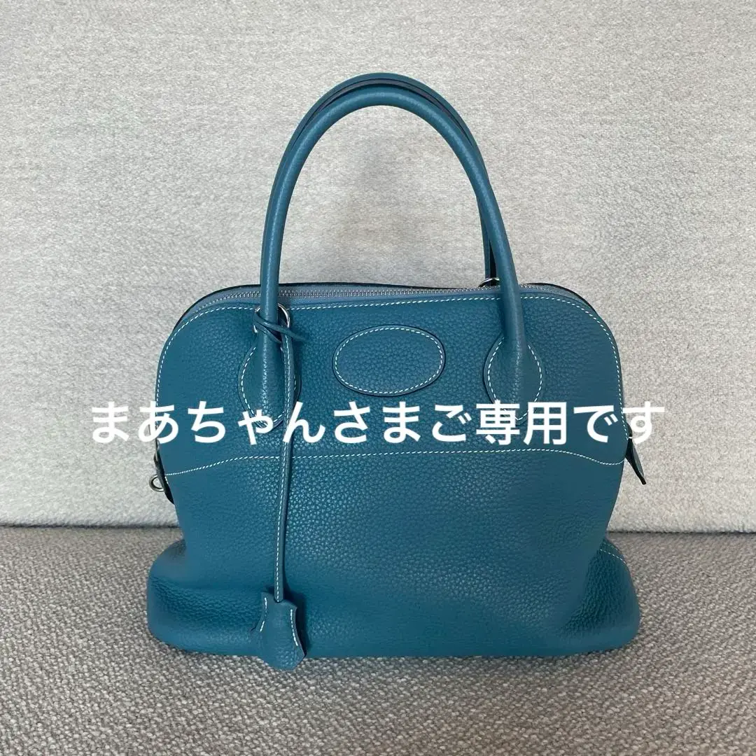 エルメス　ボリード 31 N⬜︎ ブルージーン エルメス ボリード31 ブルージーン トリヨンクレマンス シルバー