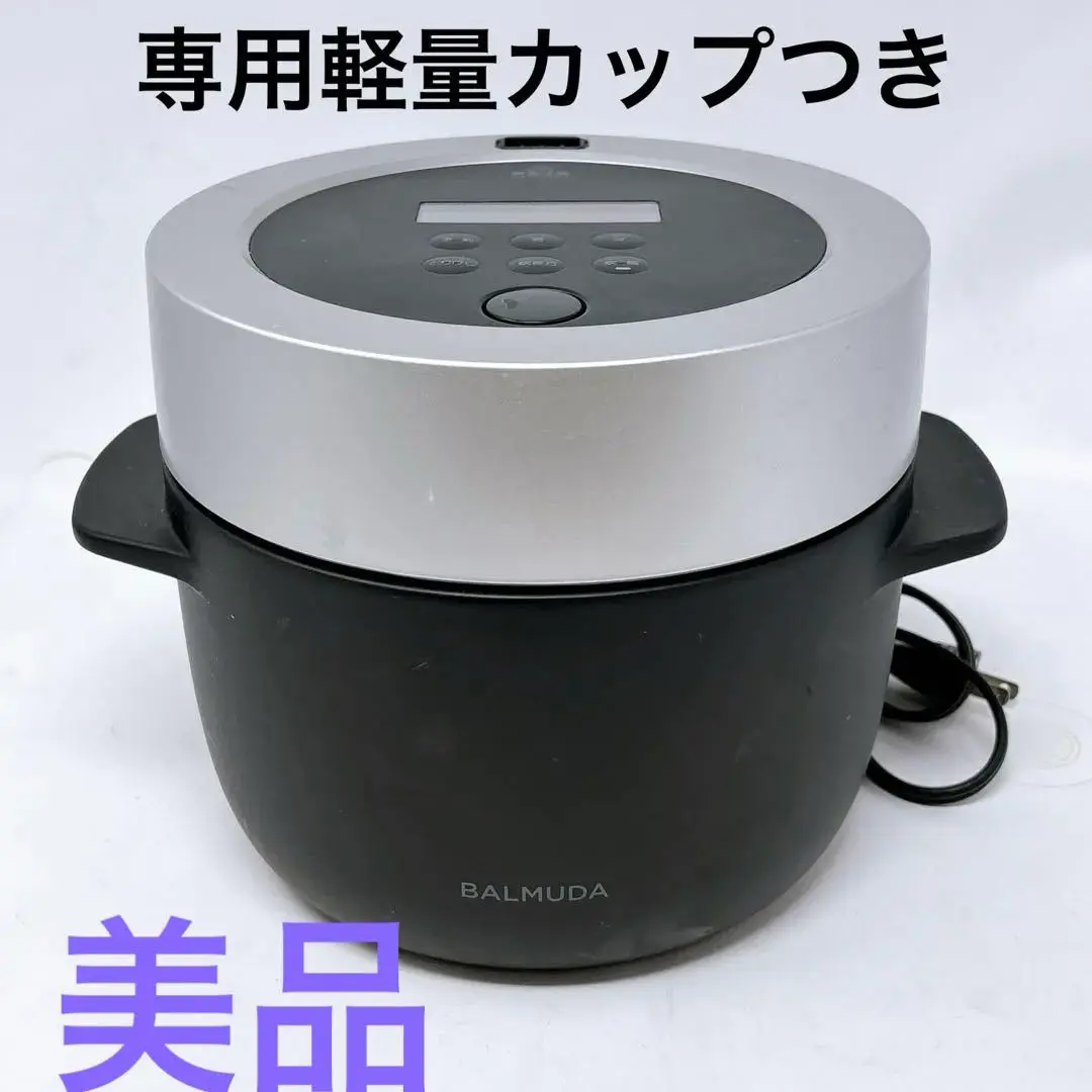 2025年最新】バルミューダ 炊飯器 5合炊きの人気アイテム - メルカリ