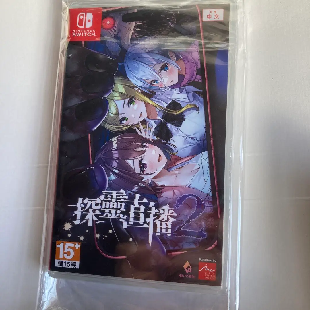 2025年最新】廃深 switchの人気アイテム - メルカリ