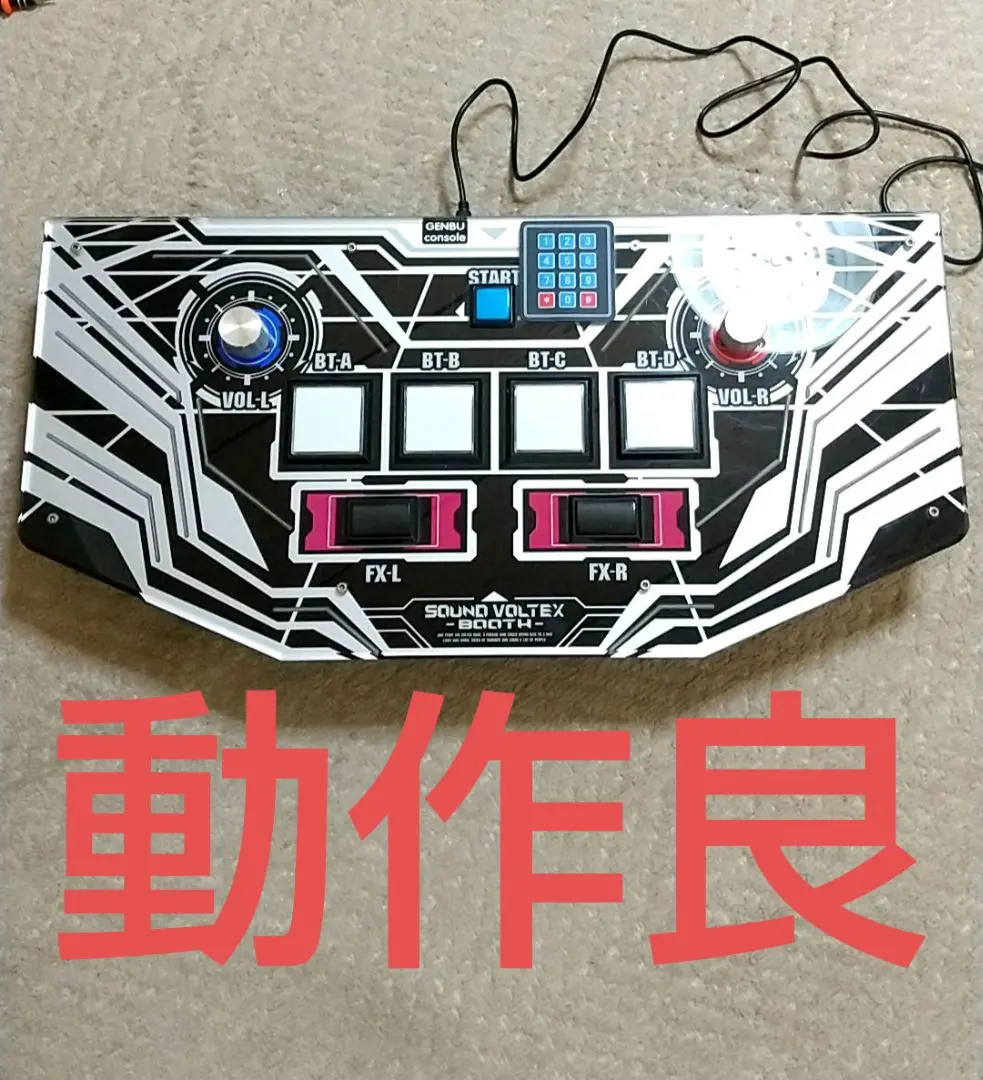 FAUCETWO SDVX ボルテコントローラー DAOコン 2025年最新】daoコン sdvxの人気アイテム - メルカリ