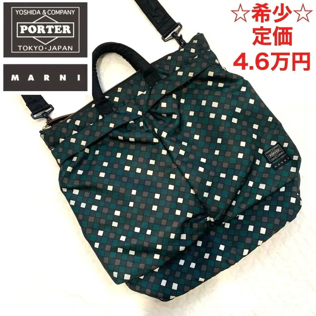 希少 ポーター マルニ 限定 コラボ ヘルメットバッグ 2way MARNI×PORTER 2WAY HELMET コラボ ヘルメットバッグ