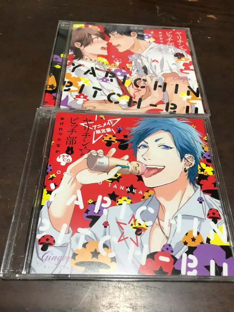 ヤリチン⭐︎ビッチ部 ドラマCD限定盤2枚　DVDモリモーリ版セット ドラマCD ヤリチン☆ビッチ部特設サイト