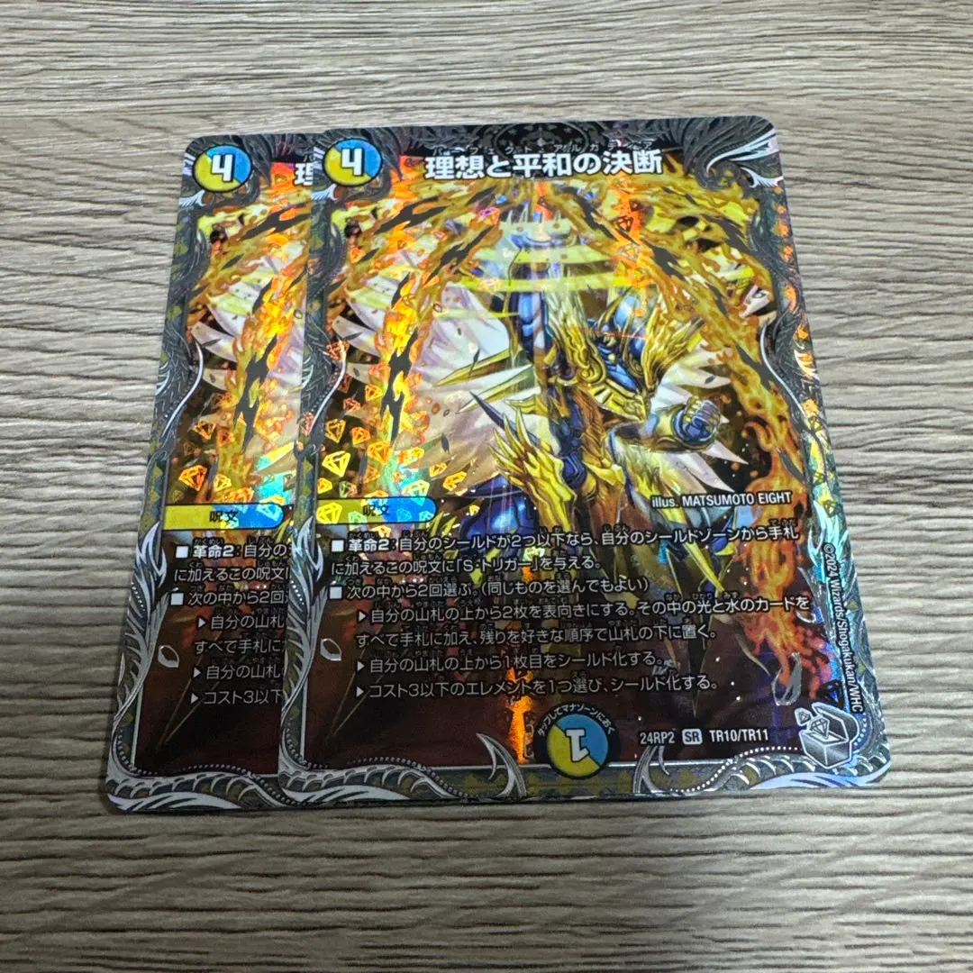 2025年最新】パーフェクトアルカディア銀の人気アイテム - メルカリ