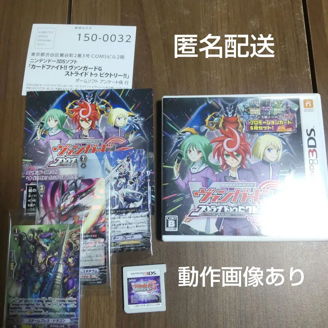 2025年最新】カードファイト!!ヴァンガードg ストライド トゥ