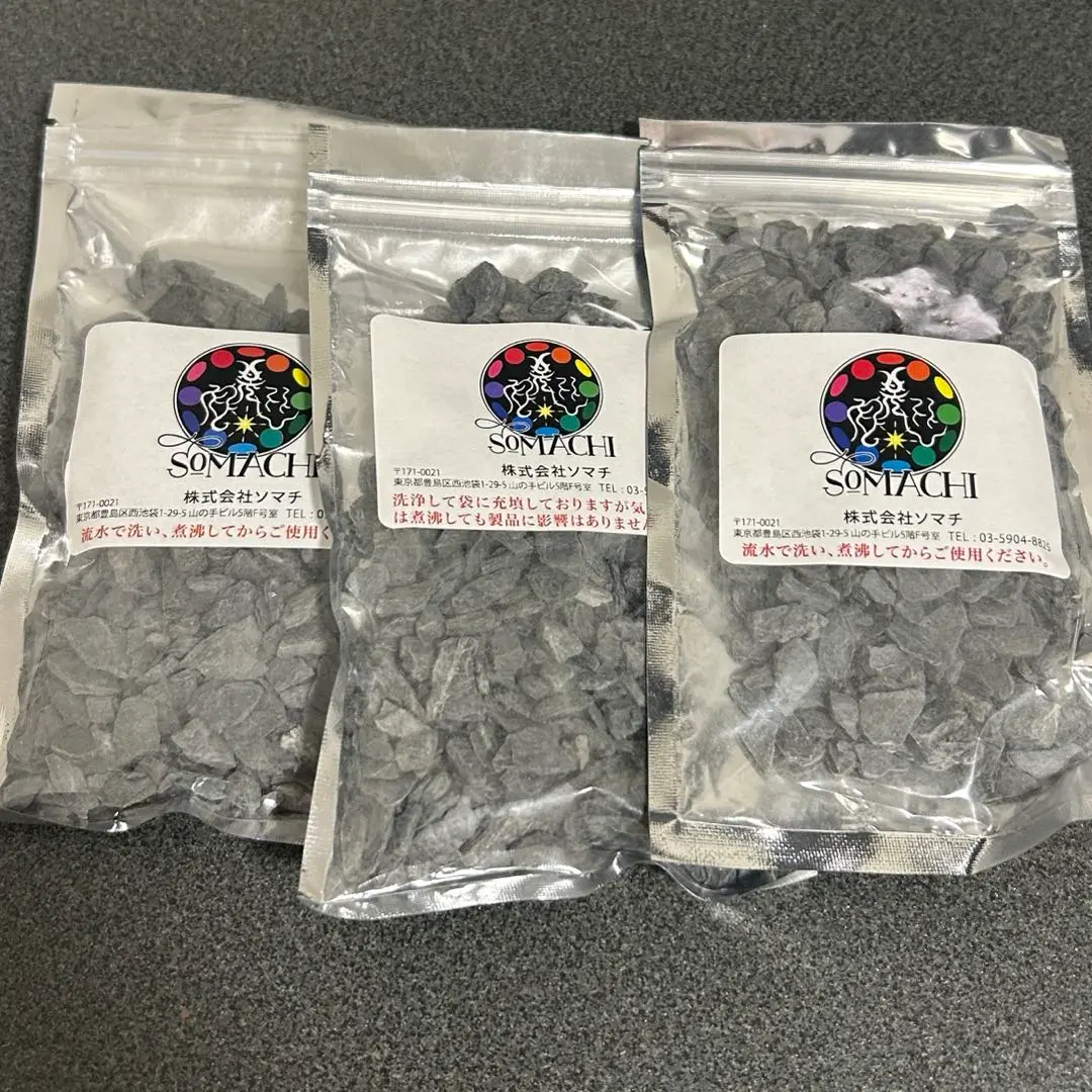 古代ソマチッド ［砂利タイプ100g×2袋］ 24時間以内発送】古代ソマチッド 100g 3袋セット ソマチ somachi