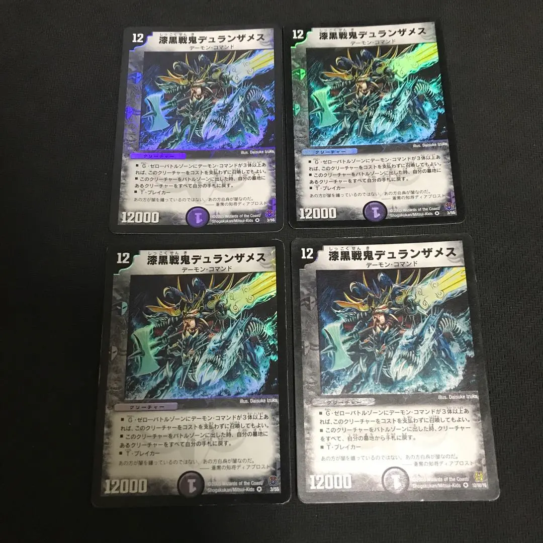 Thumbnail of Duranzames