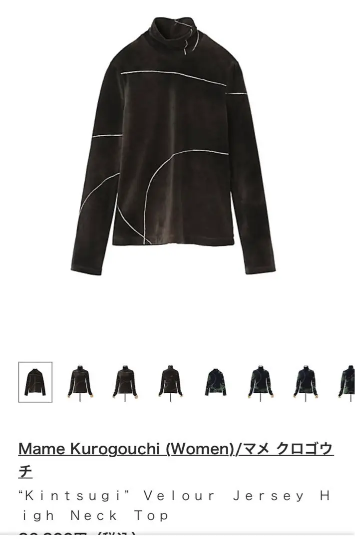 口コミ・レビュー評価が高いおすすめ人気商品の通販 2025年最新】Mame kintsugiの人気アイテム - メルカリ トップス