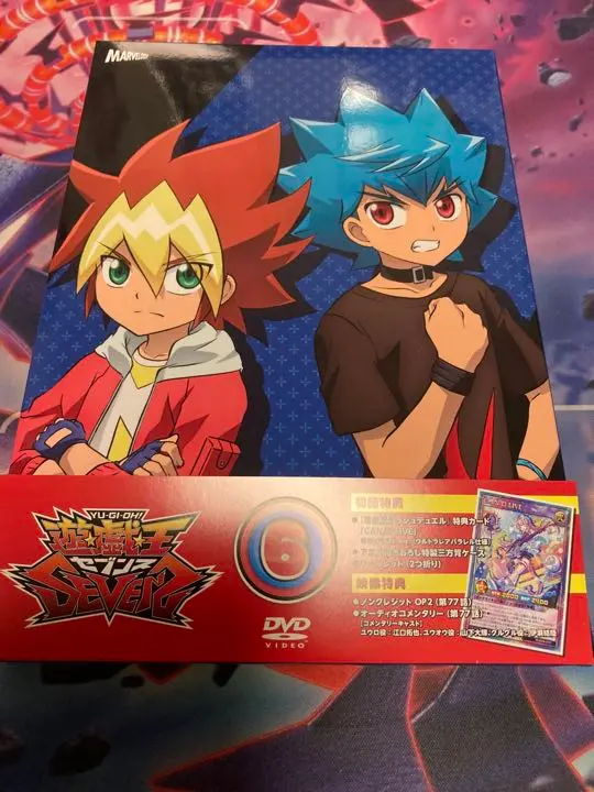 2025年最新】遊戯王セブンス dvdの人気アイテム - メルカリ