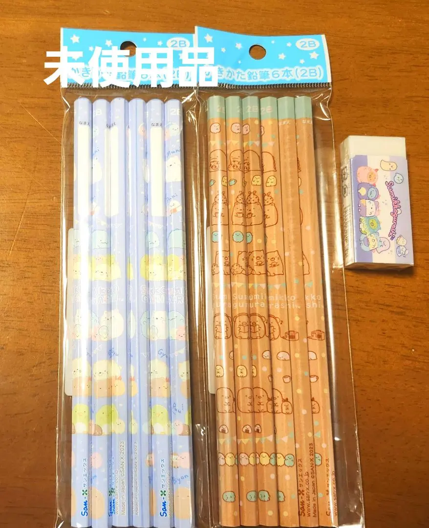 Thumbnail of Sumikko Gurashi pencils (12) and one eraser