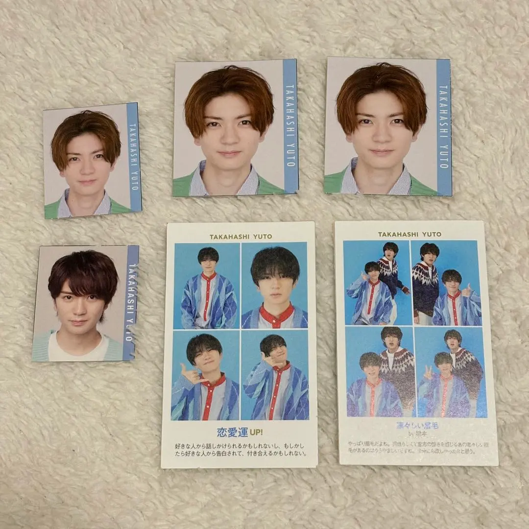 Thumbnail of Yuto Takahashi TV Guide Proof Photo, Data Card, Thick Paper Set