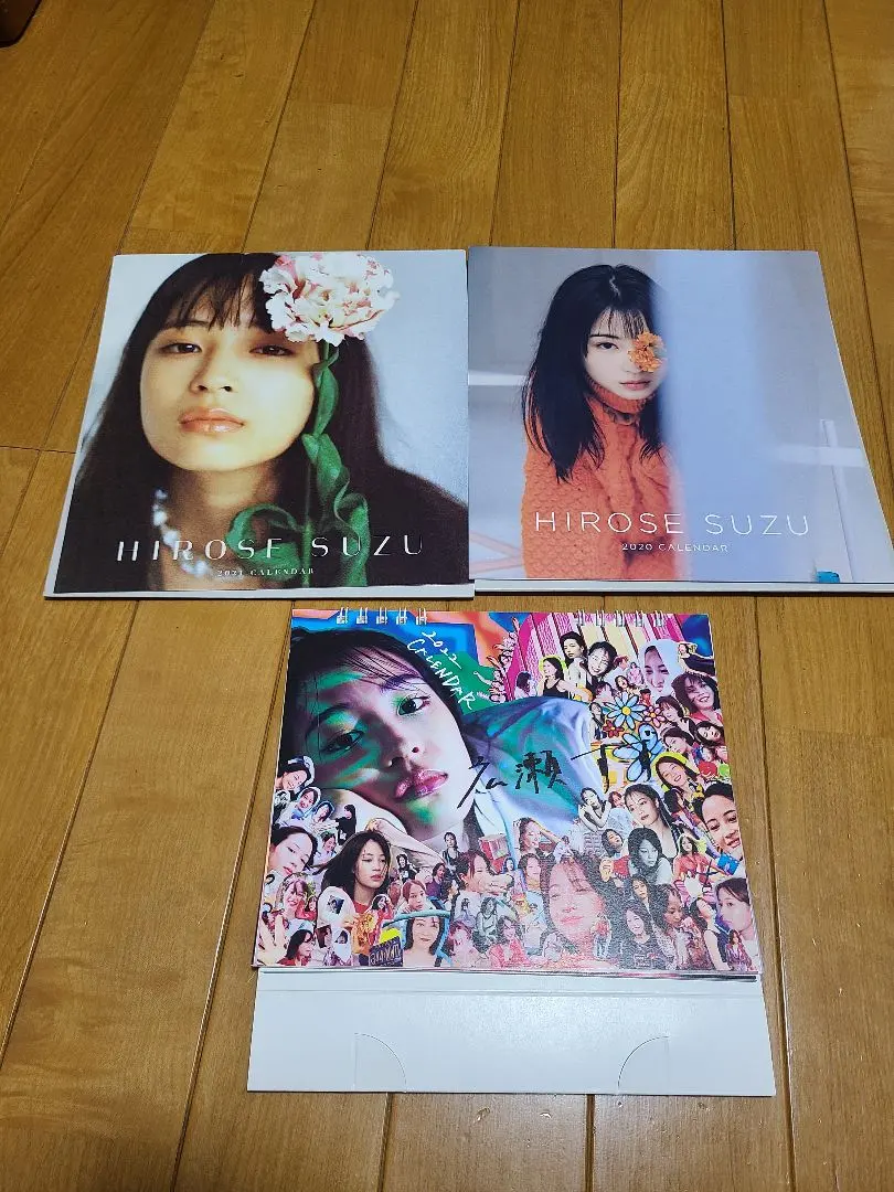 2025年最新】女優 広瀬すずの人気アイテム - メルカリ