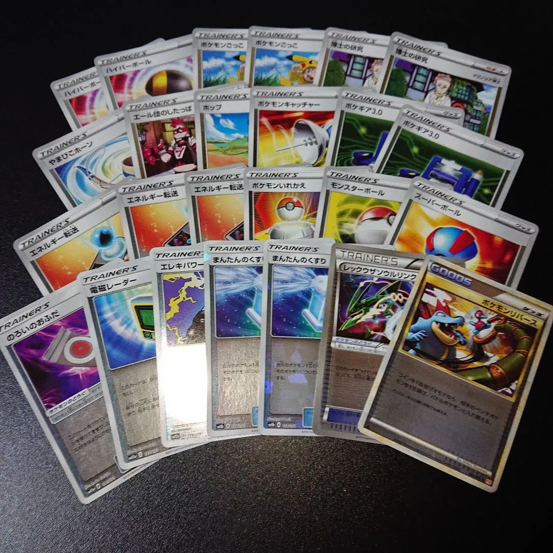 レックウザソウルリンク ミラー xy ポケカ レックウザソウルリンク | ポケモンカードゲーム公式ホームページ