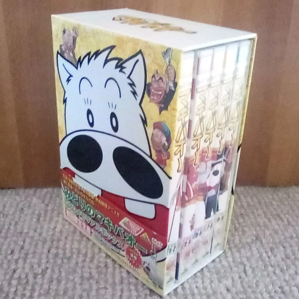 みどりのマキバオー DVD メモリアル ボックス 高く dvdbox 買取