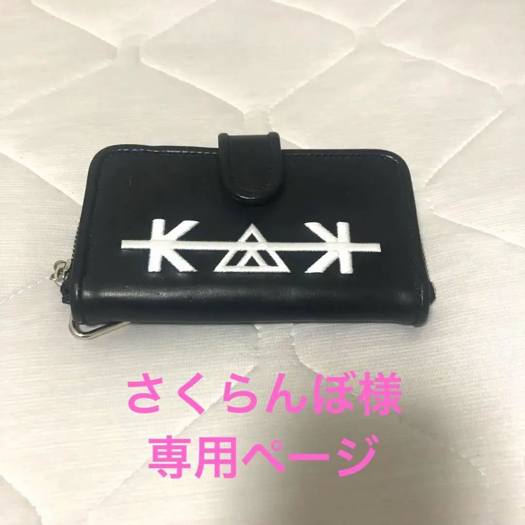 倖田來未　スマートフォンケース　値下げ 数量限定】倖田來未BIRTHDAY記念限定アイテム販売決定！ - NEWS
