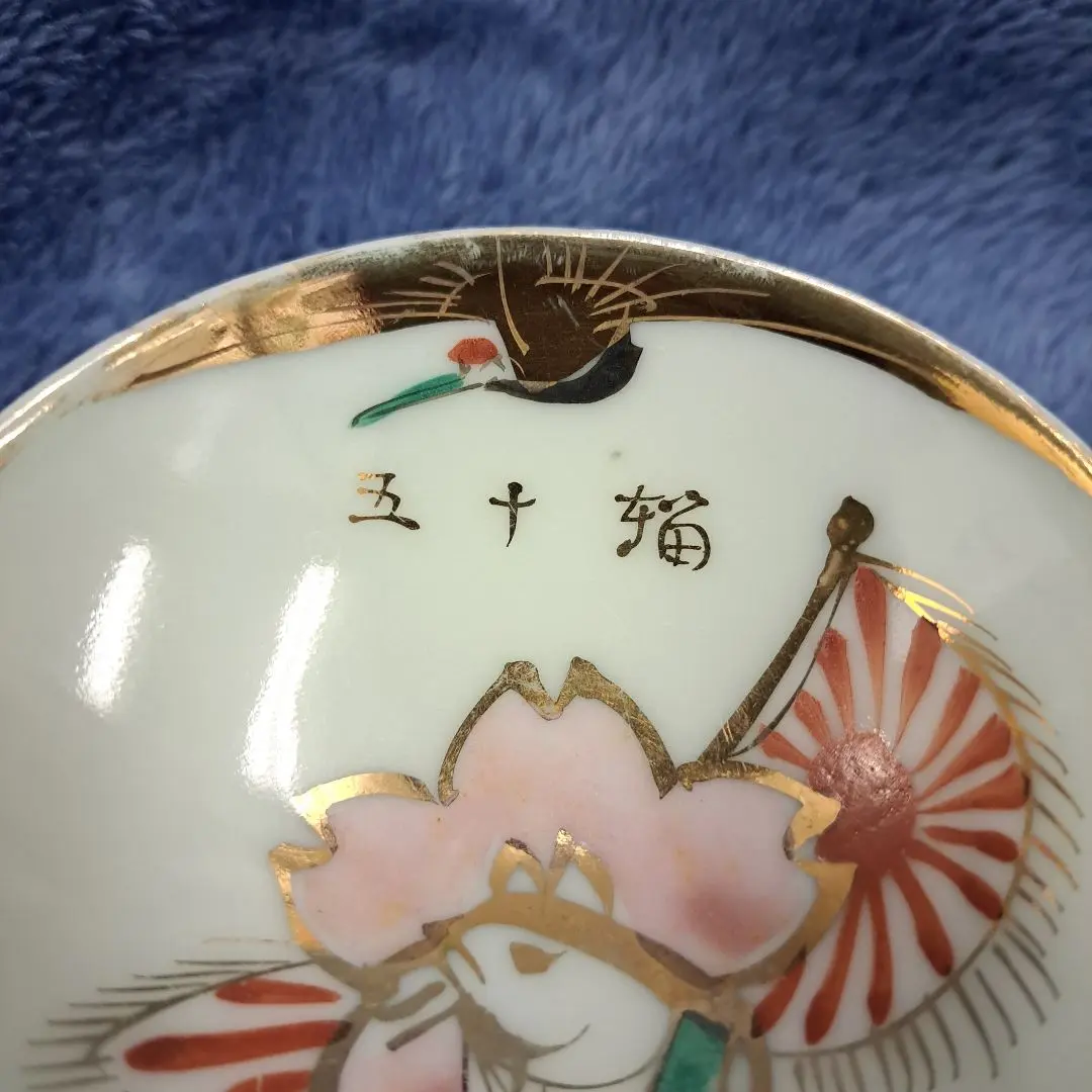 漆塗り 退営記念 軍人勅諭 盆 鳥と花の模様 盆 トレイ 昭和レトロ骨董品 2025年最新】退営記念の人気アイテム - メルカリ