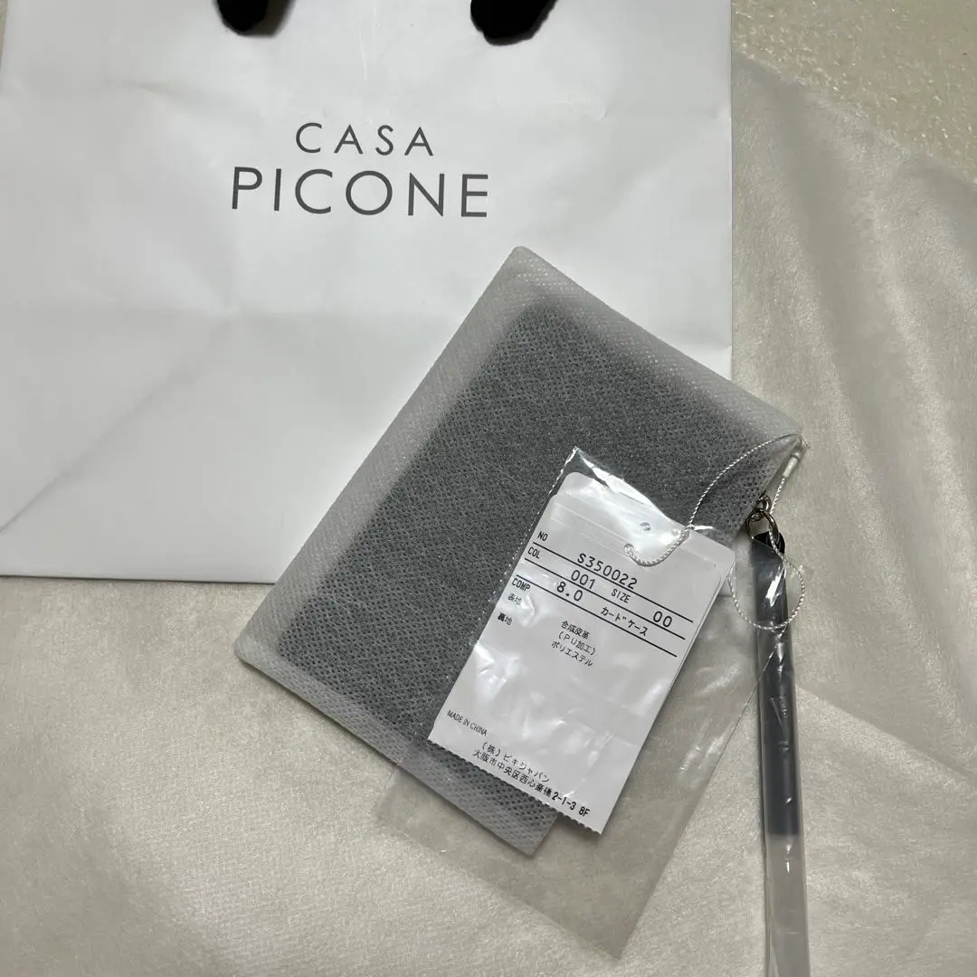 PIERRE HARDYのバッグ【CASA PICONE クリエイティブディレクター