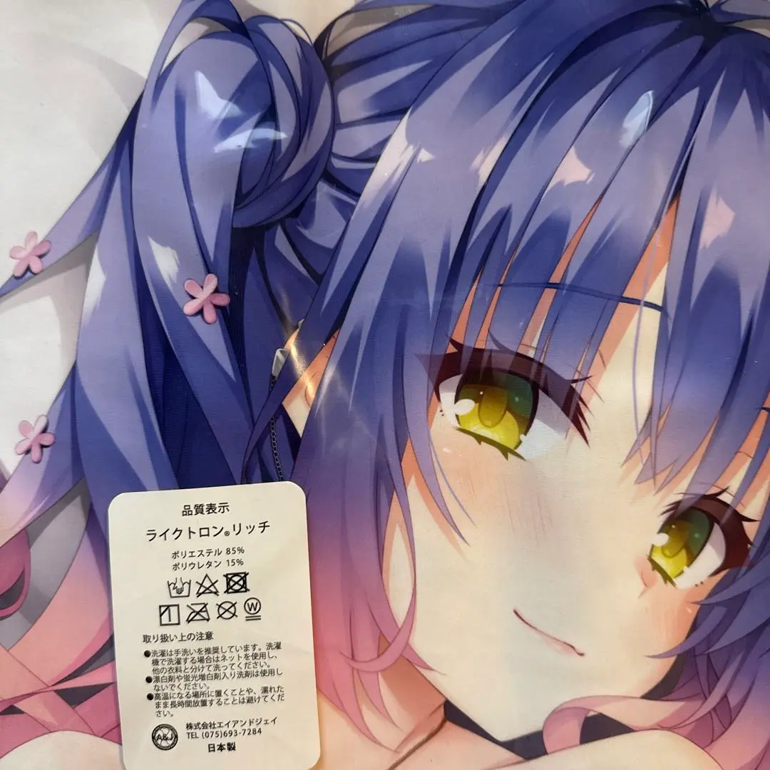 天使☆騒々 RE-BOOT!  オフィシャル抱き枕カバー【小雲雀来海】 ゆずソフト 天使☆騒々 RE-BOOT! 小雲雀来海 抱き枕カバー（ゆず