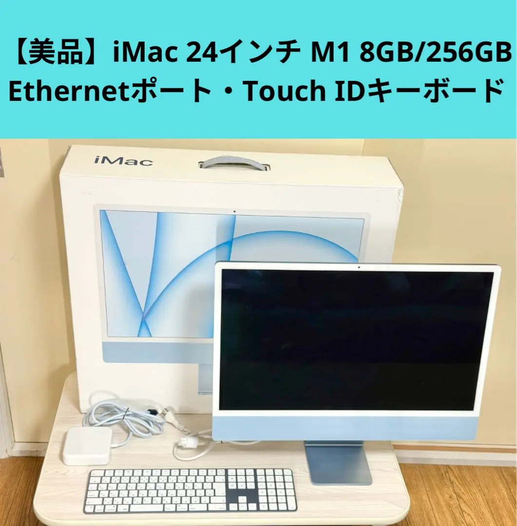 2025年最新】Apple iMac m1 純正 電源アダプタの人気アイテム