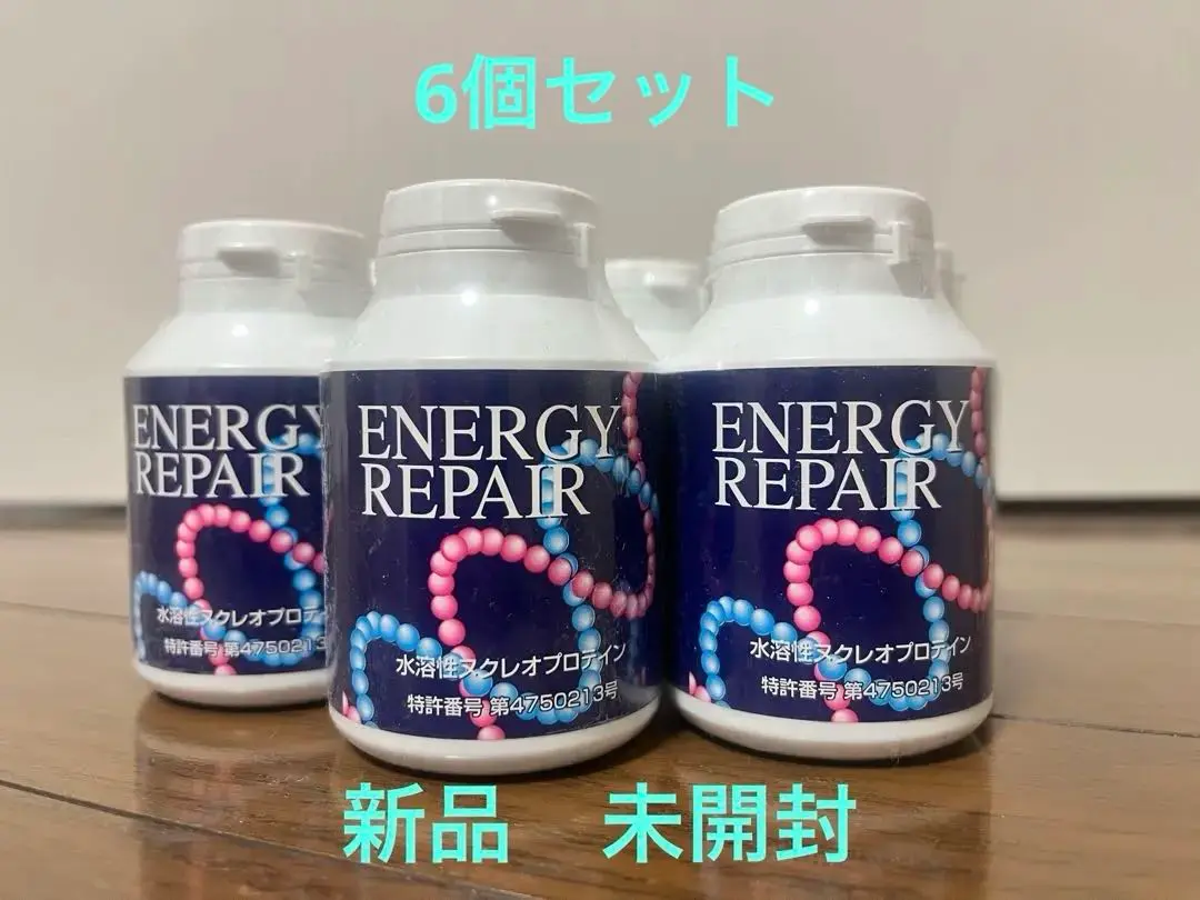 2025年最新】エナジーリペア核酸の人気アイテム - メルカリ
