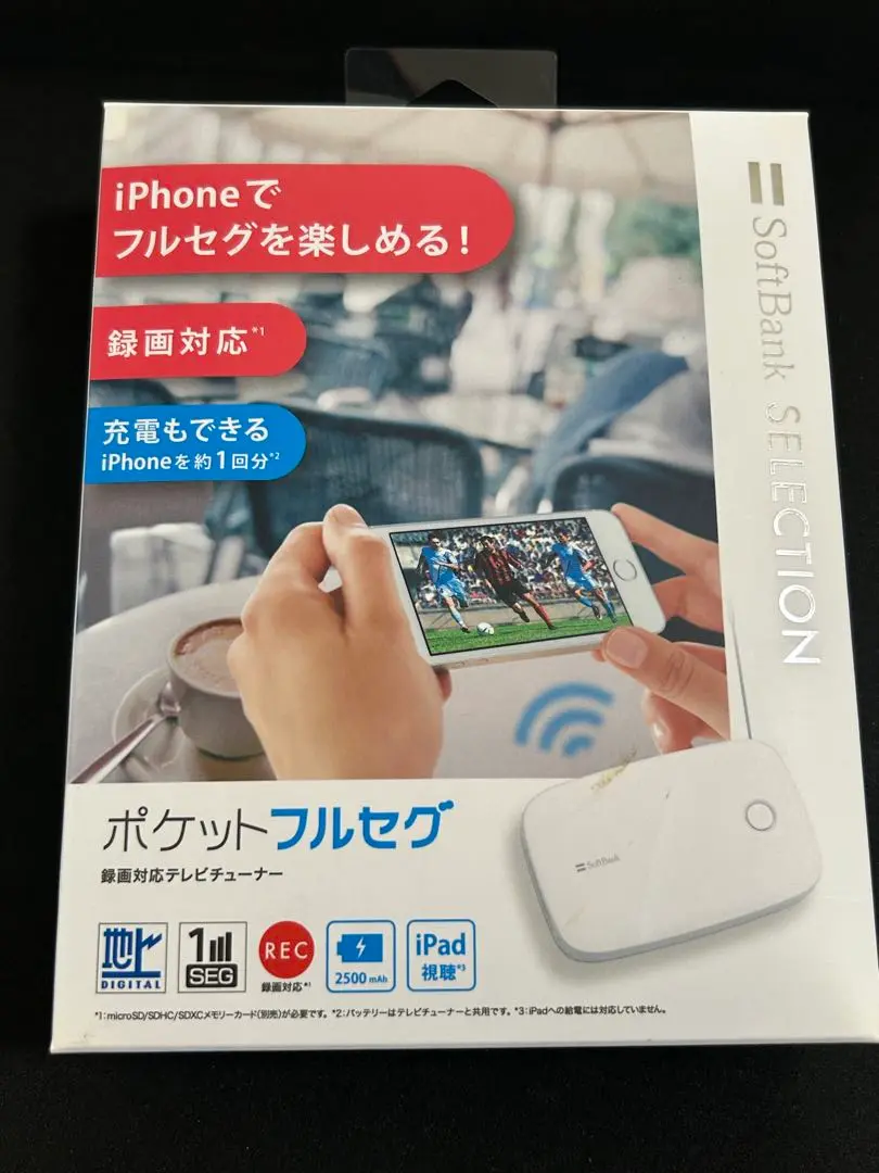 ソフトバンクセレクション　ポケットフルセグ SoftBank SELECTION ポケットフルセグ 録画対応テレビチューナー