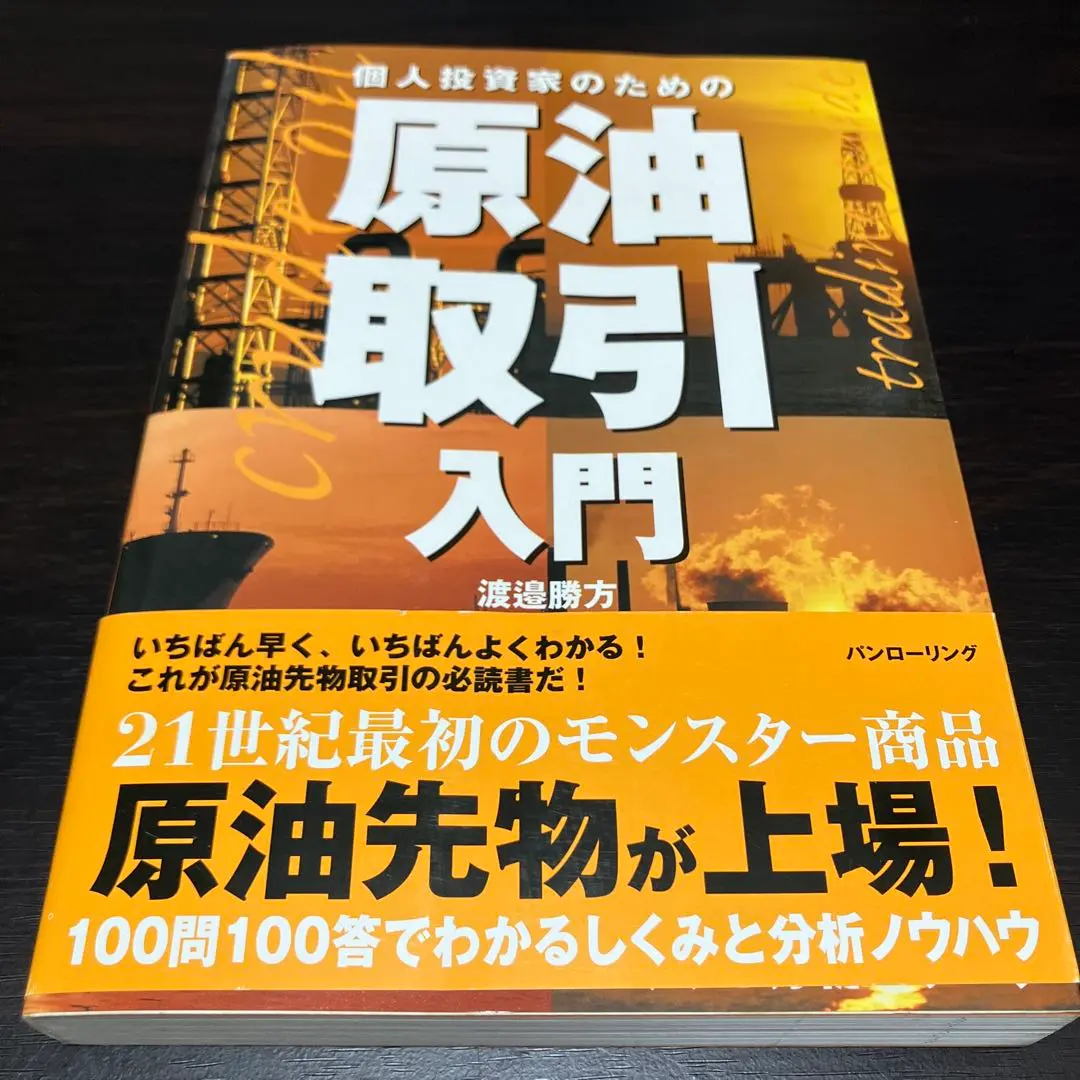 2025年最新】市場間分析入門の人気アイテム - メルカリ