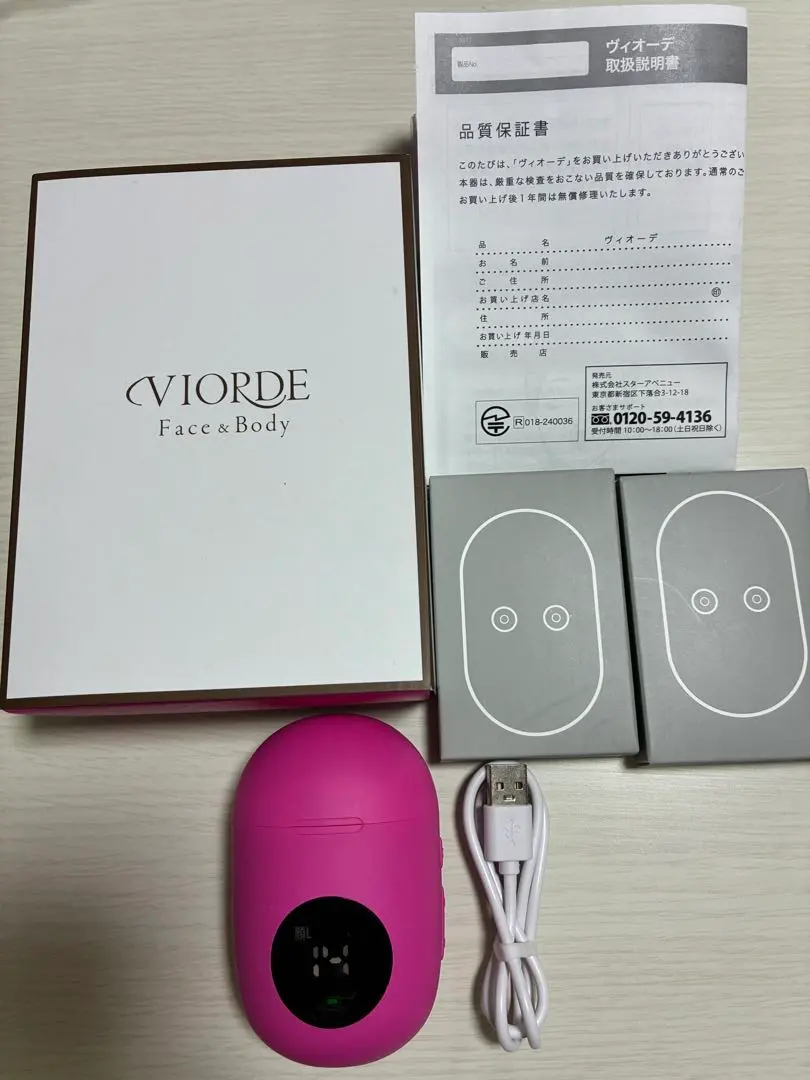 VIORDE ヴィオーデ 全身 EMS 美容器 美顔器 Face & Body ヴィオーデEMS美容器の通販 by すん。's shop｜ラクマ