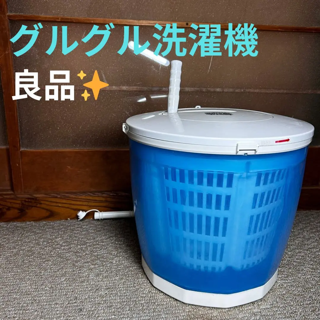 2025年最新】ベルソス 脱水機の人気アイテム - メルカリ