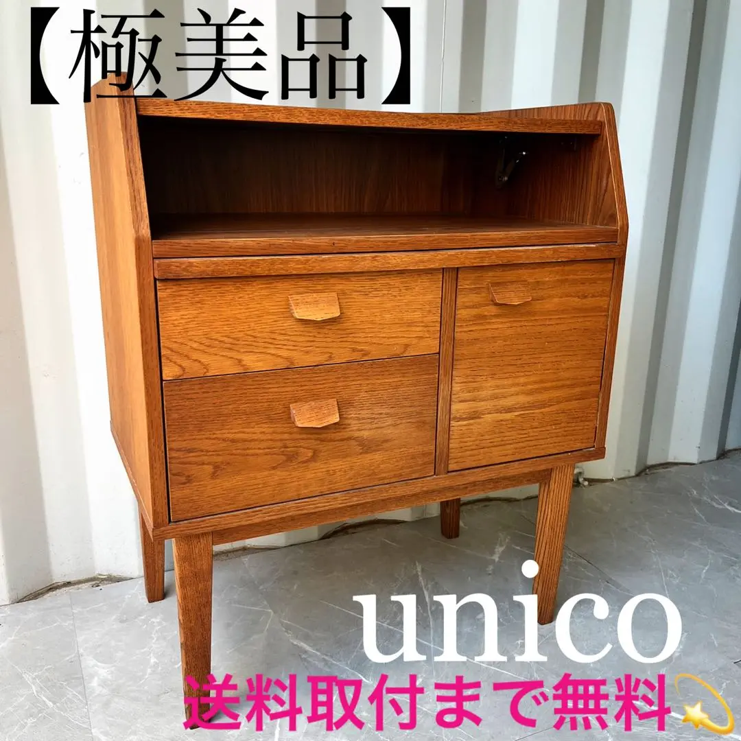 2025年最新】unico ドレッサーの人気アイテム - メルカリ