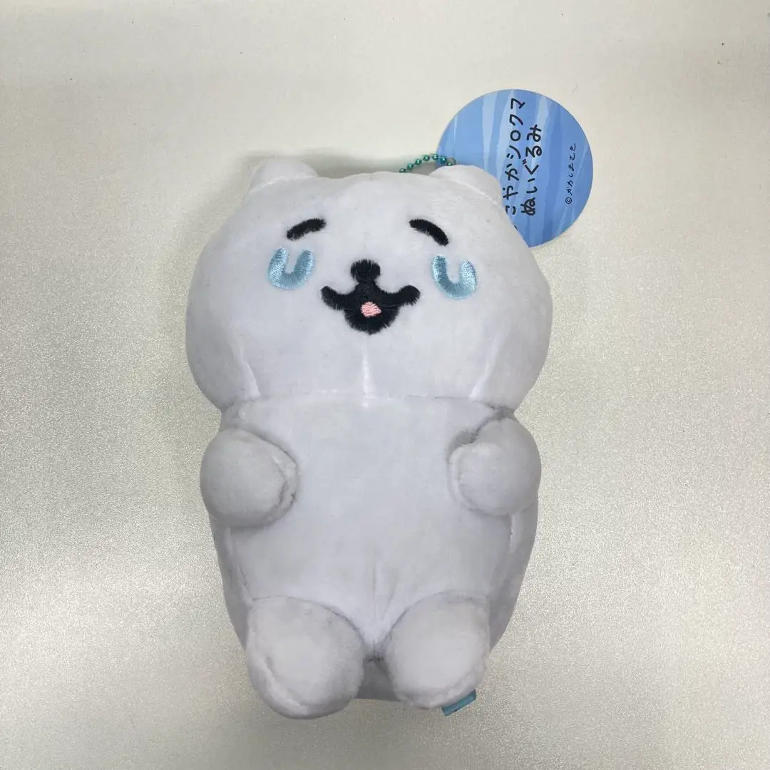すこやまシロクマ　ぬいぐるみ　2点セット 2025年最新】すこやかシロクマぬいぐるみの人気アイテム - メルカリ