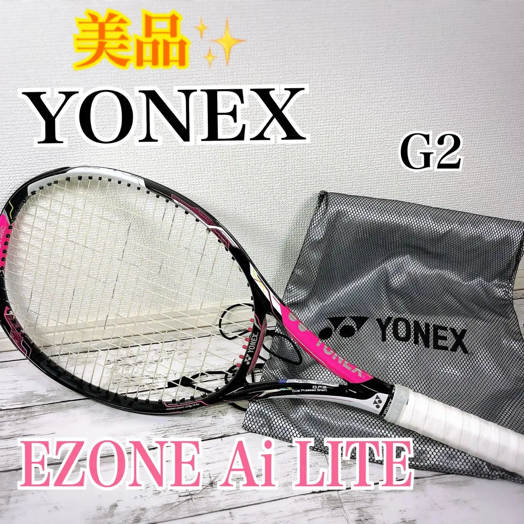 2025年最新】EZONE Ai 100 G2の人気アイテム - メルカリ
