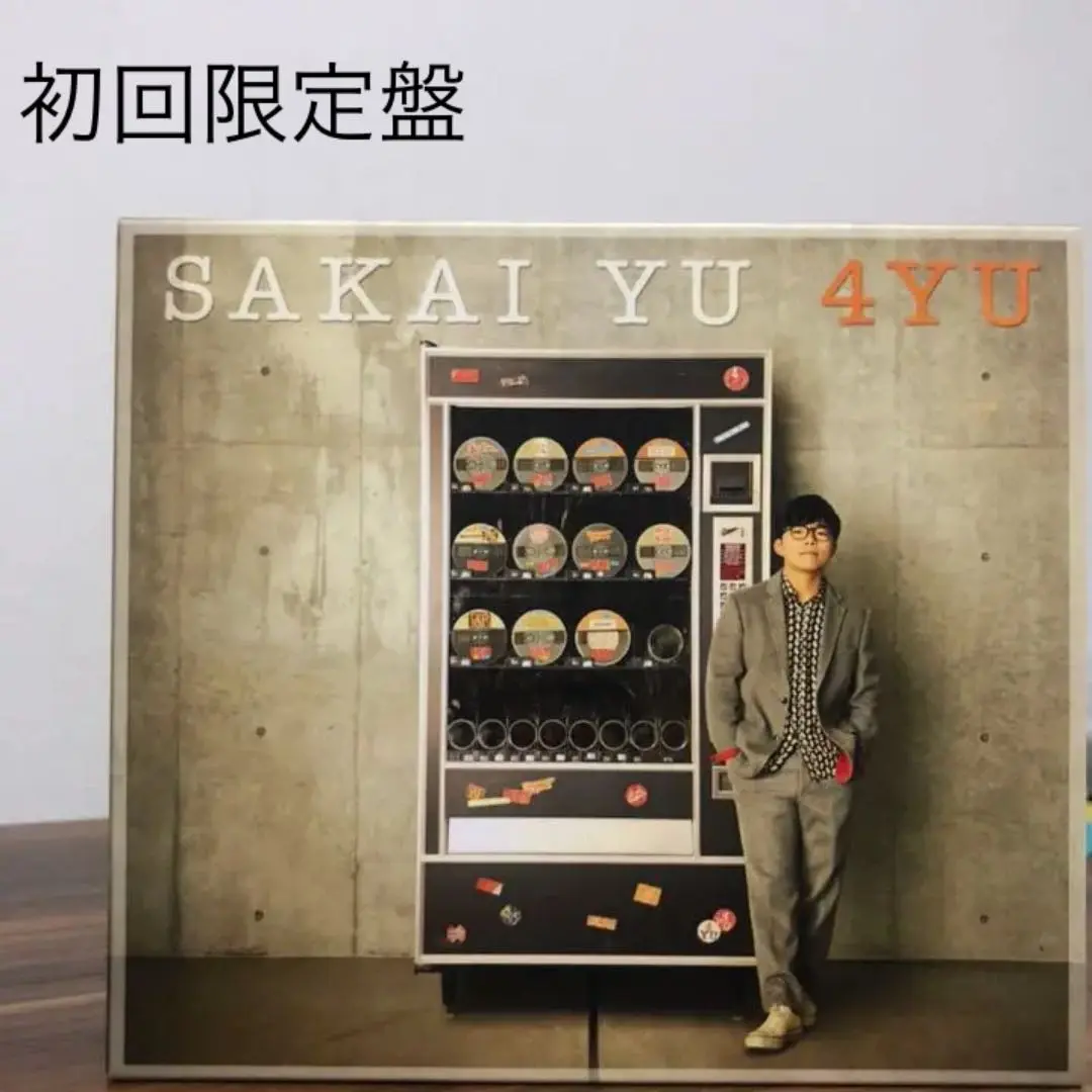 4YU | さかいゆう