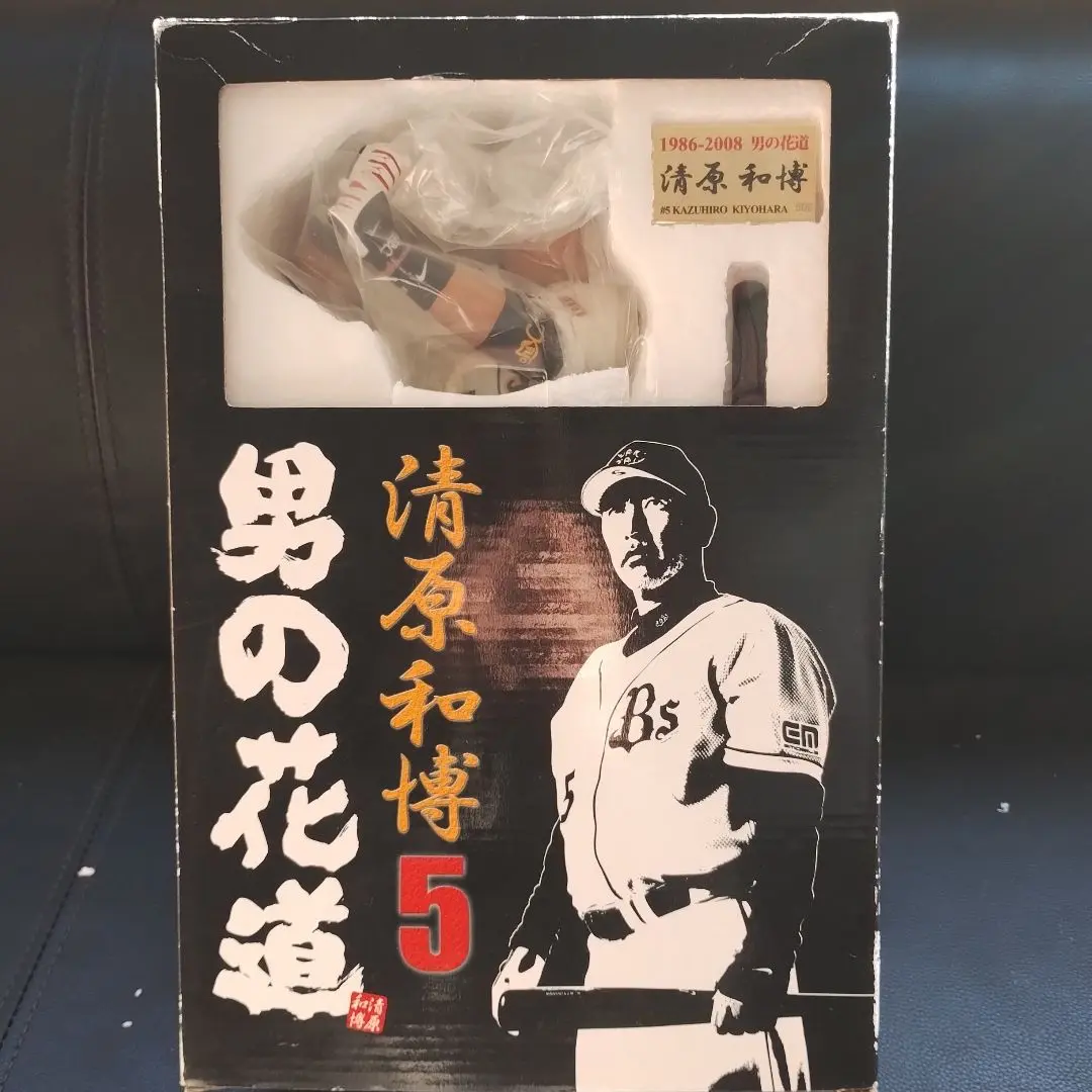 SAMBAT カスタム 清原和博モデル 球界の番長！清原和博選手の木製バット 選手支給モデルが入荷