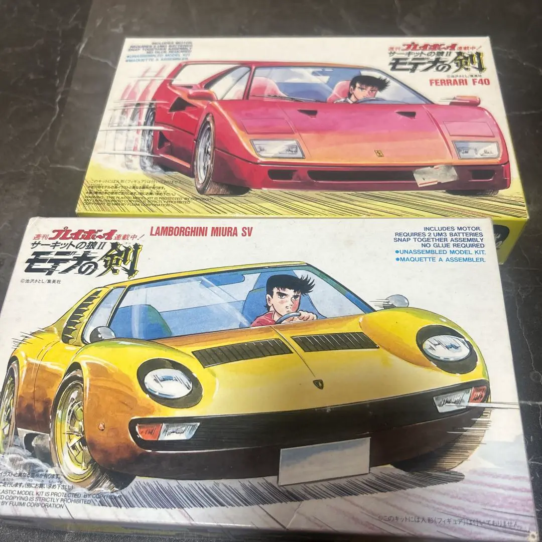 2025年最新】モデナの剣 プラモデルの人気アイテム - メルカリ