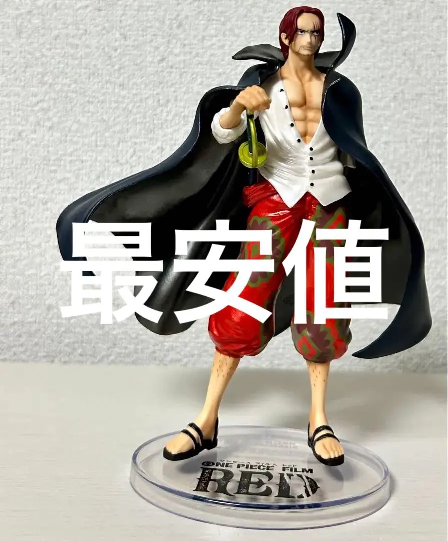 ドラゴンボール 一番くじ 人造人間21号 ラストワン フィギュア FIG]ラストワン賞 人造人間21号(変身・善) フィギュア 一番くじ