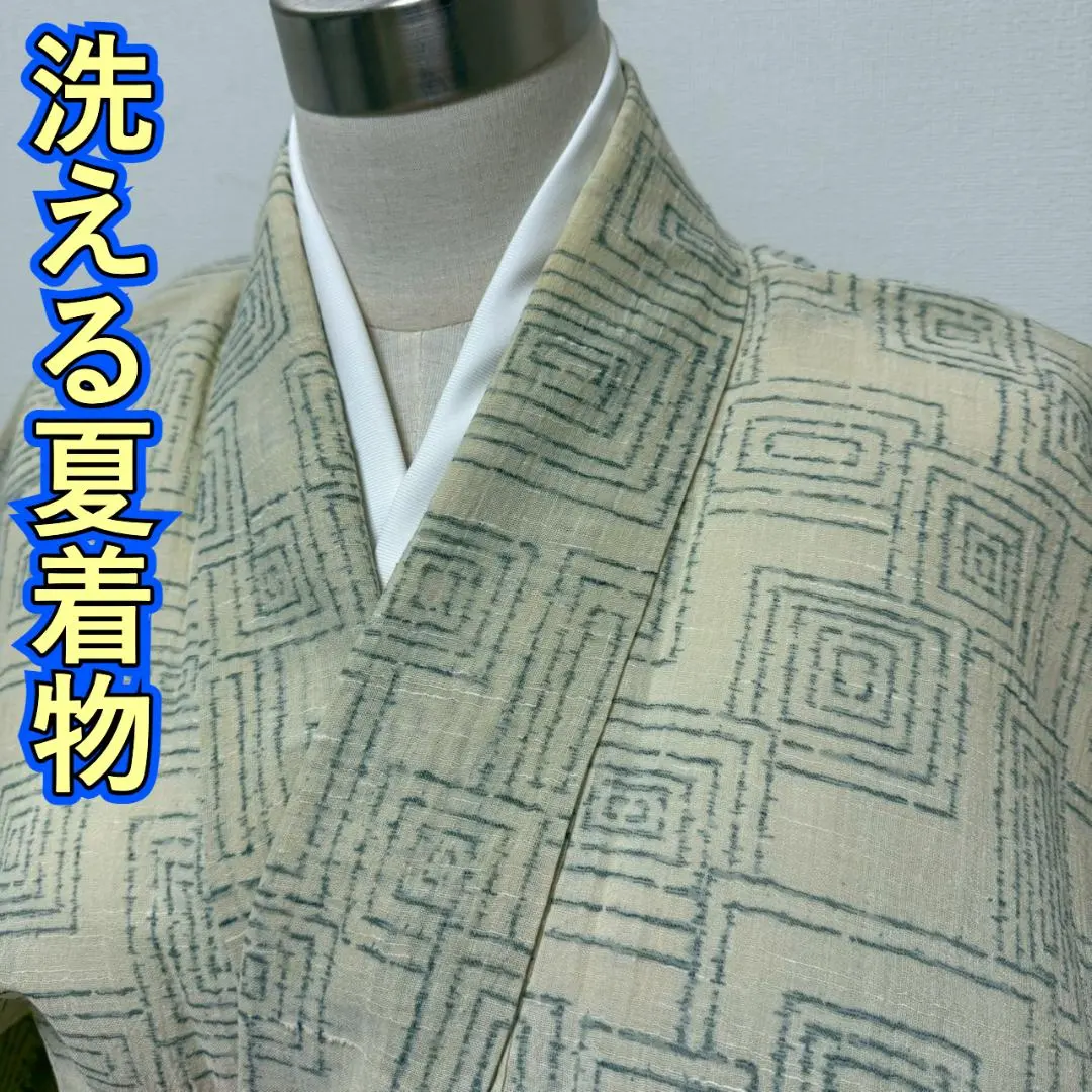 Thumbnail of KN4376 Summer Kimono, Height 156cm, Washable Komon, Synthetic Fiber, Polyester
