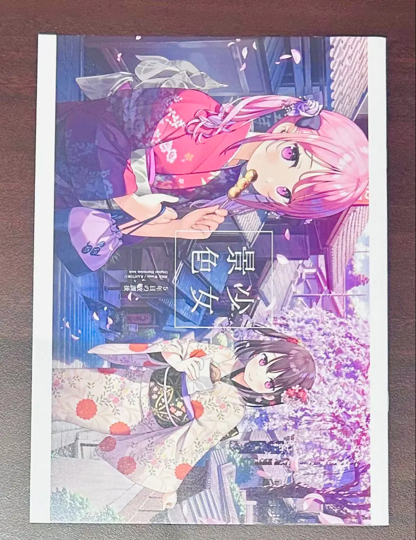 Thumbnail of Kantoku: After School at Comiket, 5 Years In