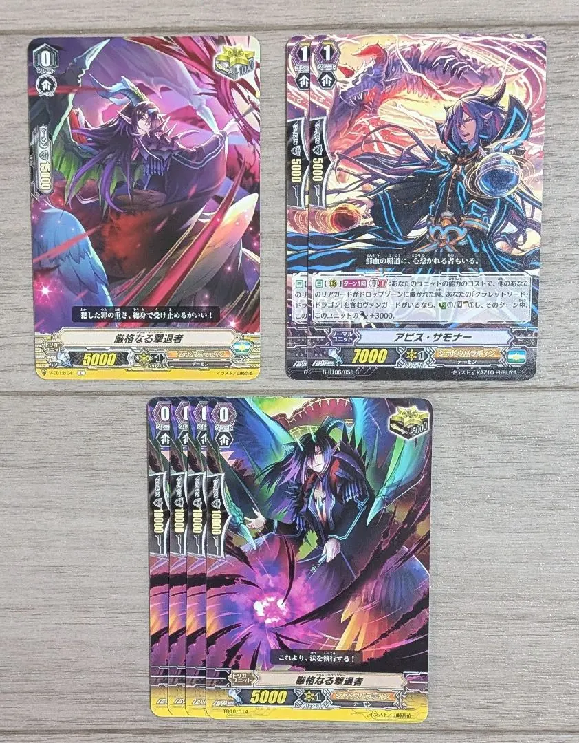 Thumbnail of Vanguard: Shadow Paladin, Abyss Summoner, Strict Revenger