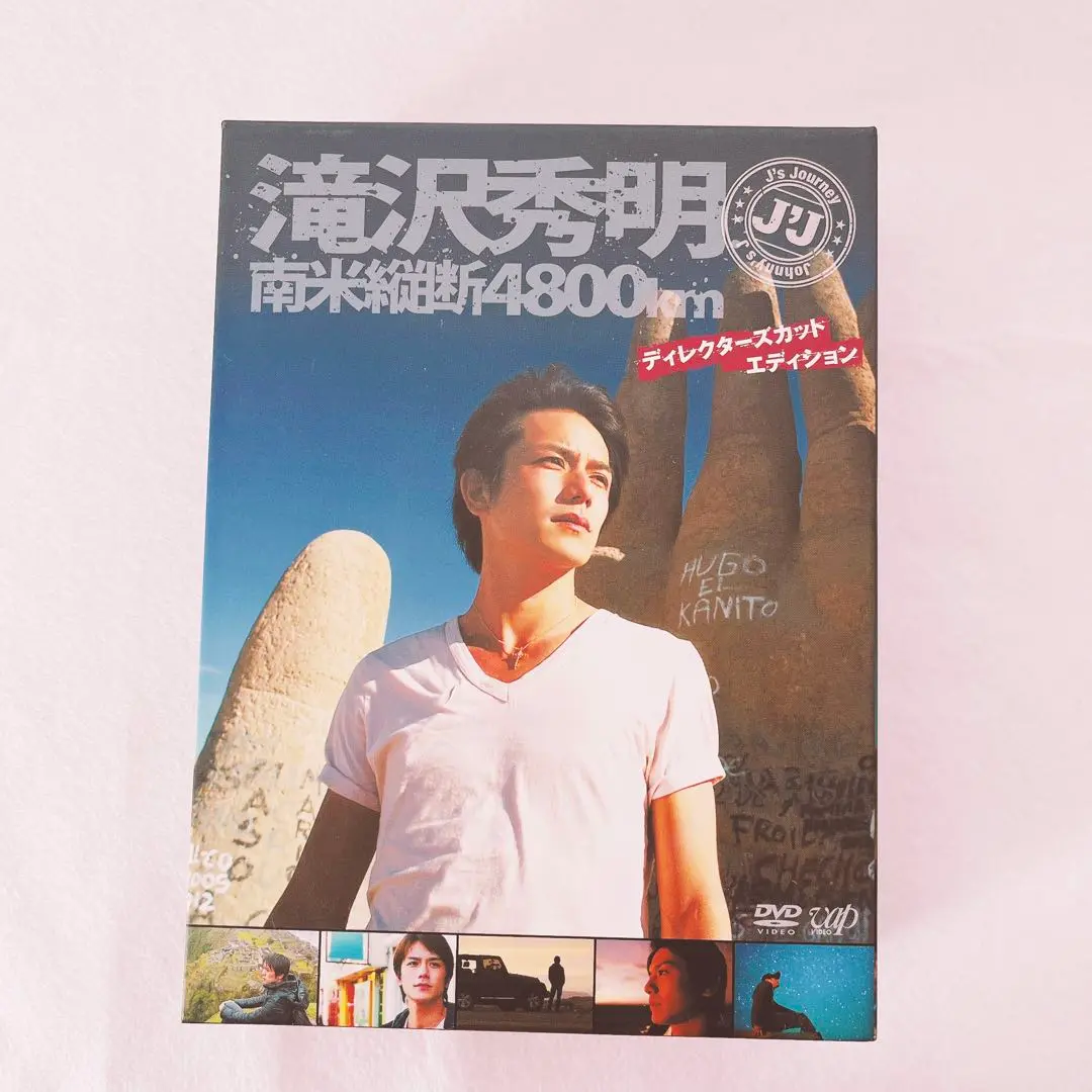滝沢秀明/J'J 滝沢秀明 南米縦断 4800km Blu-ray BOX-デ… Amazon.co.jp: J'J 滝沢秀明 南米縦断4800km Blu