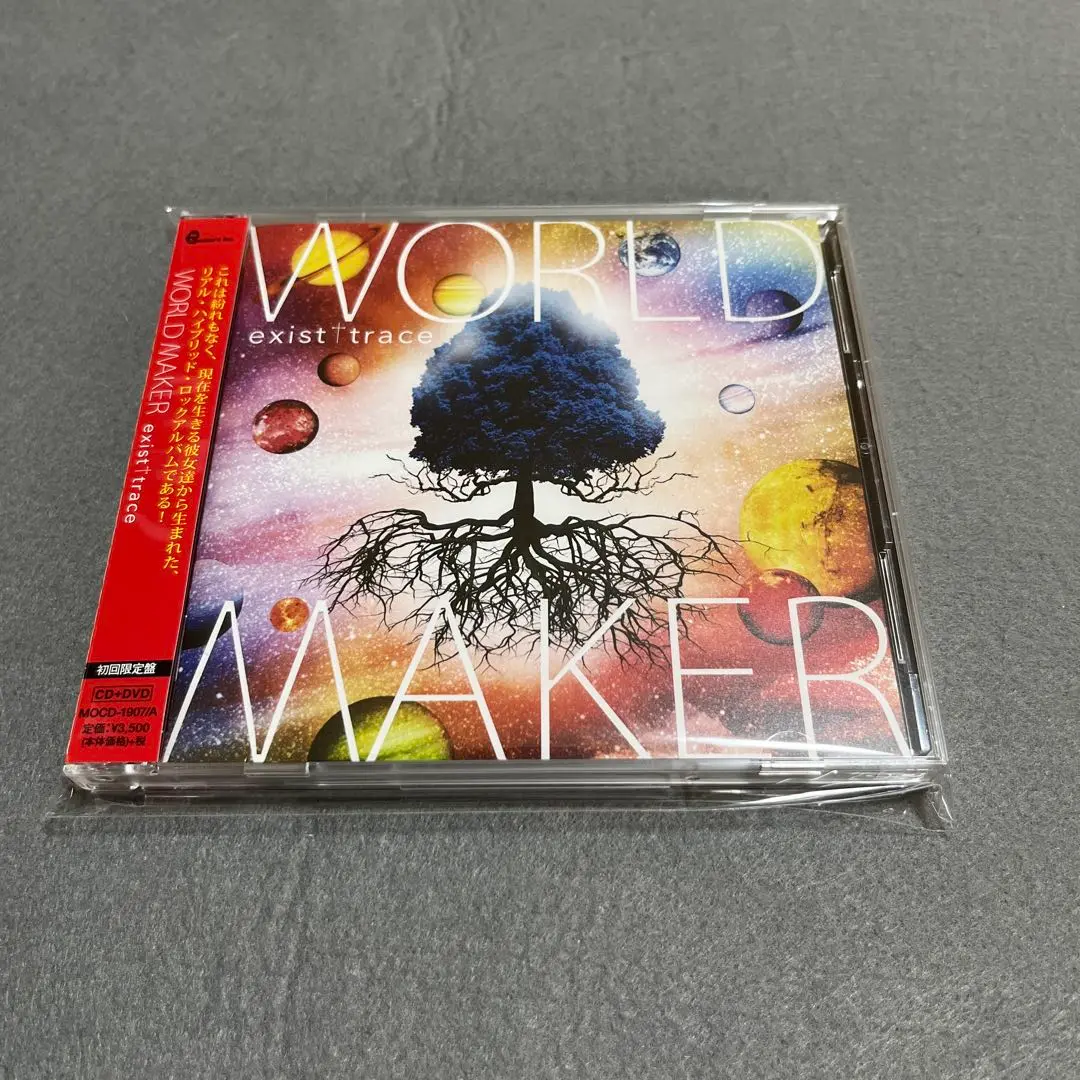 イグジストトレイス　CDセット　exist†trace イグジストトレイスCDセットexist†trace