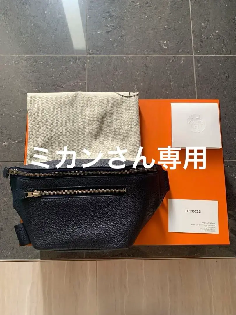 HERMES】【シルバー金具】エルメス『シティスライド クロスGM』D
