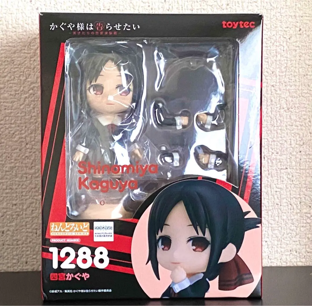 かぐや様は告らせたい ねんどろいど 四宮かぐや 白銀御行 赤坂アカ フィギュア ねんどろいど 白銀御行