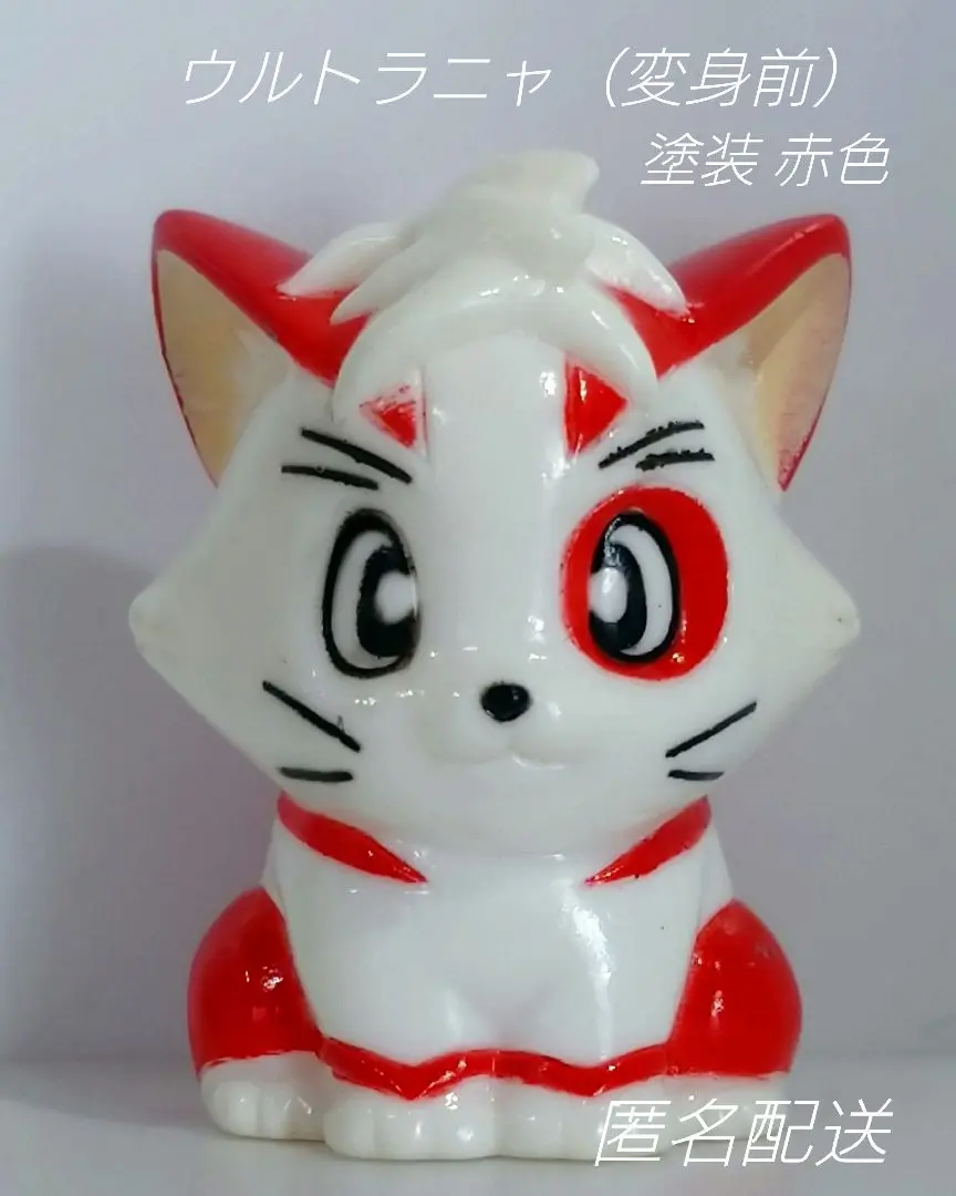 MAXTOY ウルトラニャン ミドル MAXTOY ソフビ ウルトラニャン ツブラヤストア特注色 2025Ver