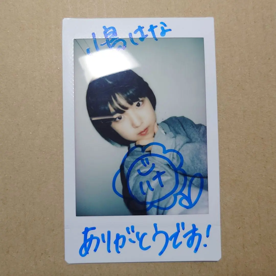 当選品♪　AMEFURASSHI　愛来　直筆サイン入りチェキ　EX大衆 当選品♪ AMEFURASSHI 愛来 直筆サイン入りチェキ EX大衆 （工藤