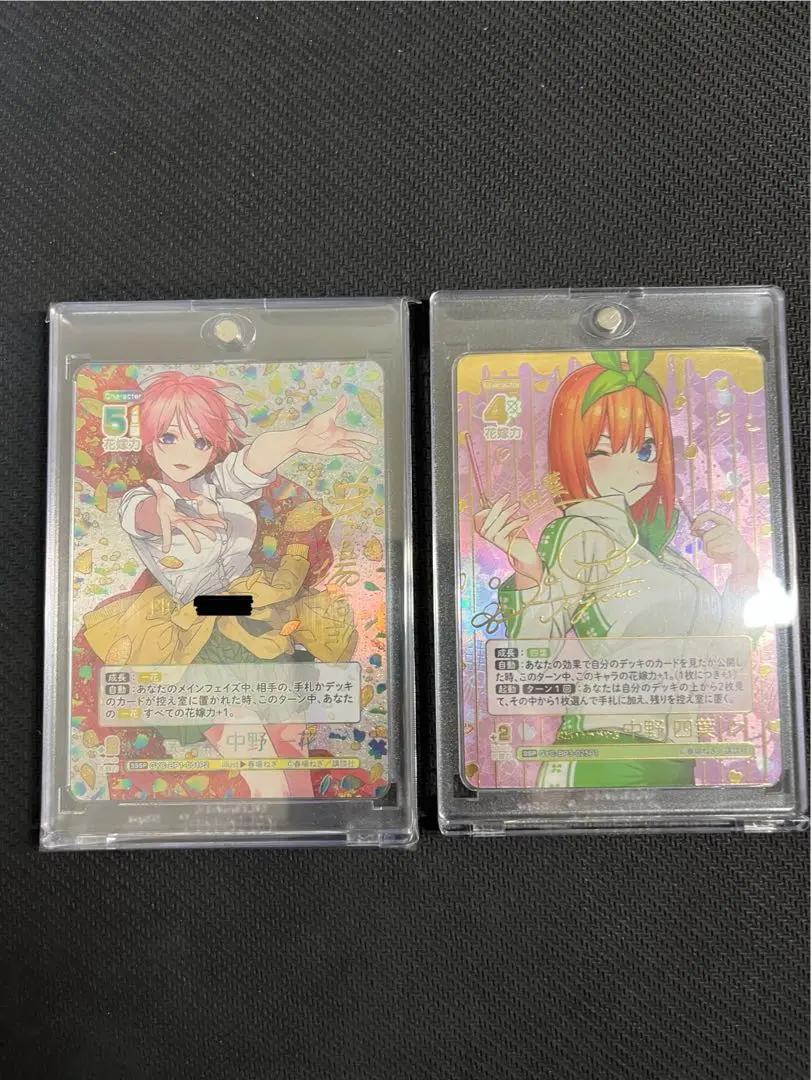 五等分の花嫁　カード　中野一花　SSSP  シリアル　一桁 パラレル】GYC-BP1-001P2 五つ子の長女 中野 一花 SSSP
