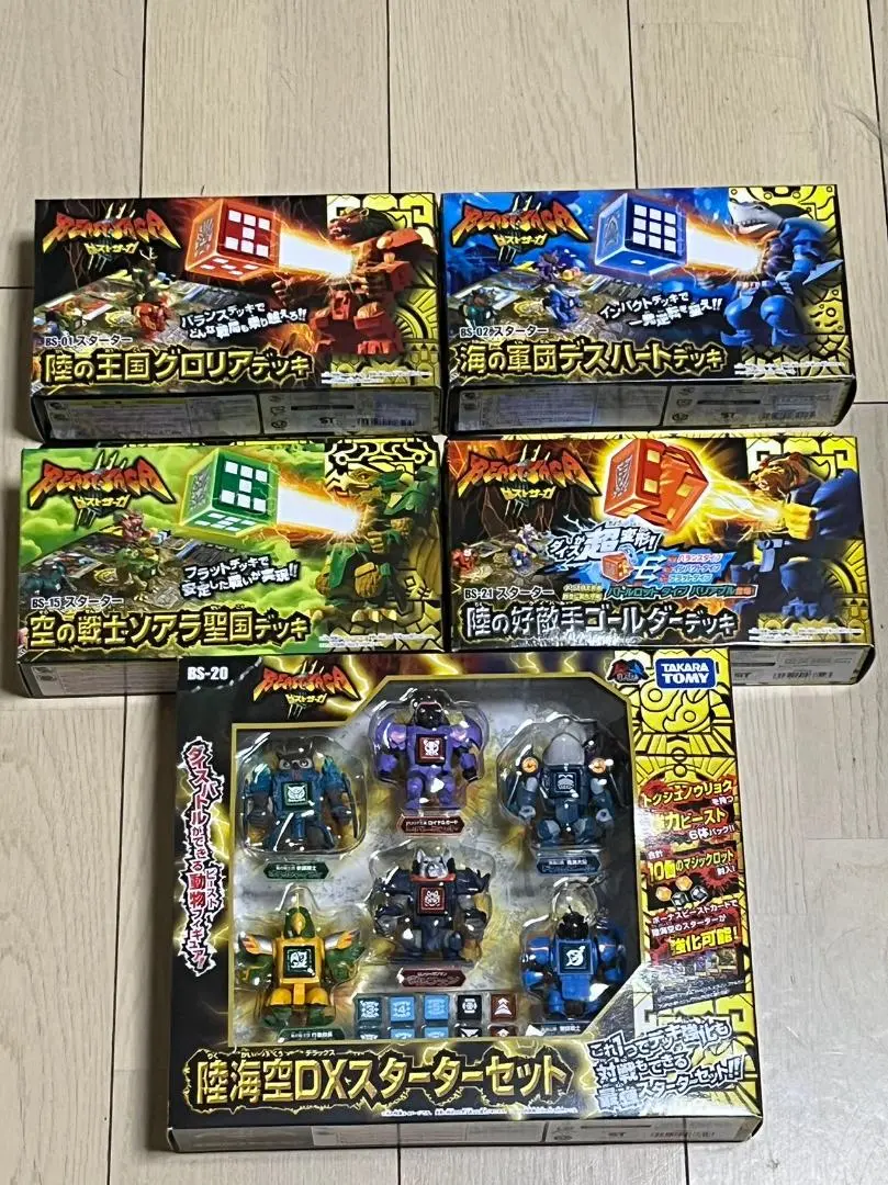 ビーストサーガ　20体　まとめ売り 2025年最新】ビーストサーガ スターターの人気アイテム - メルカリ