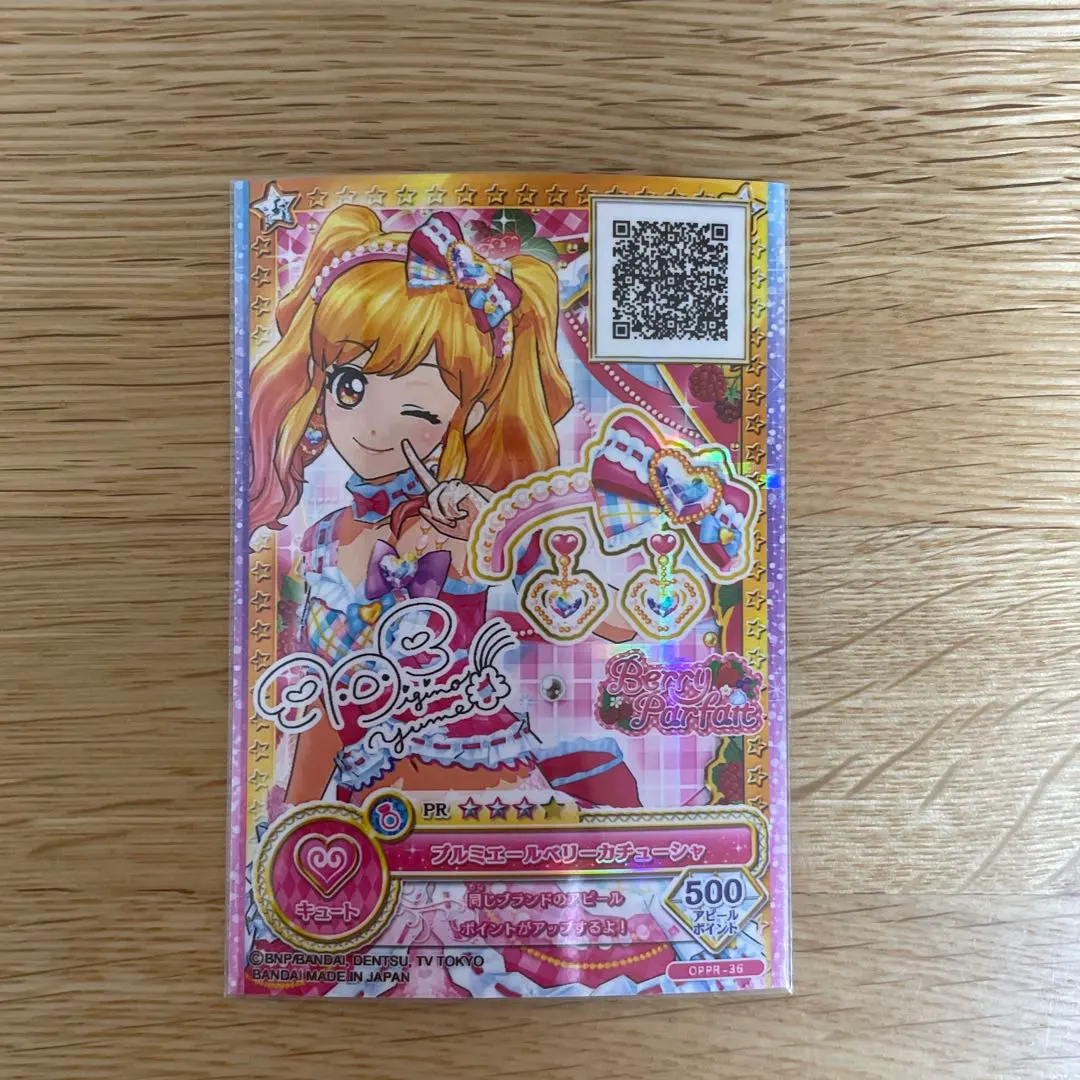 Thumbnail of Premiere Berry Hairband