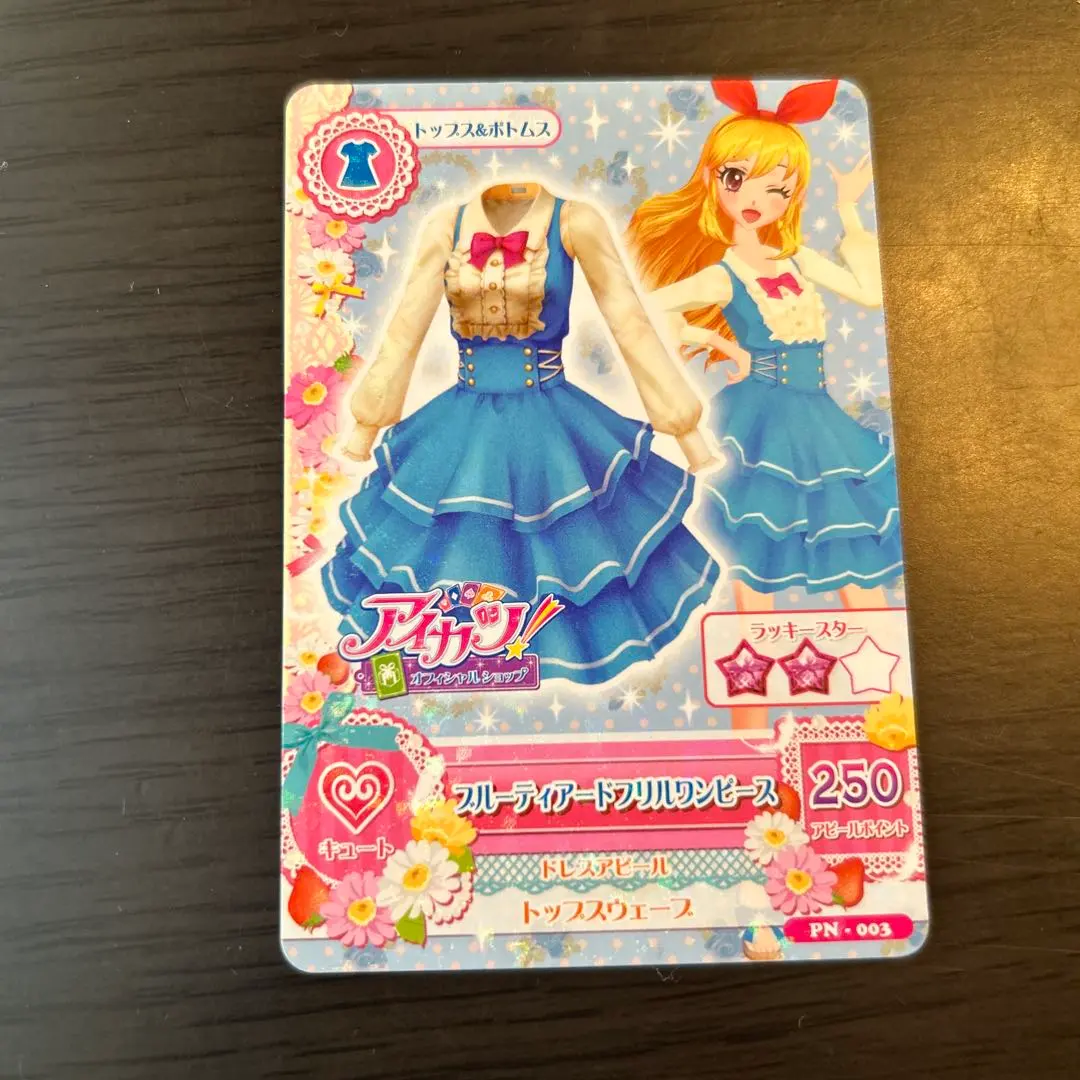 偶像學園卡片 星宮莓 的縮圖